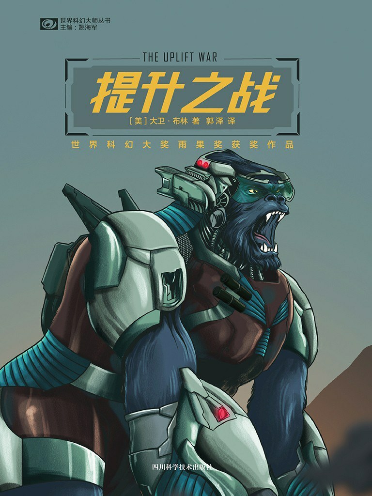 提升之战